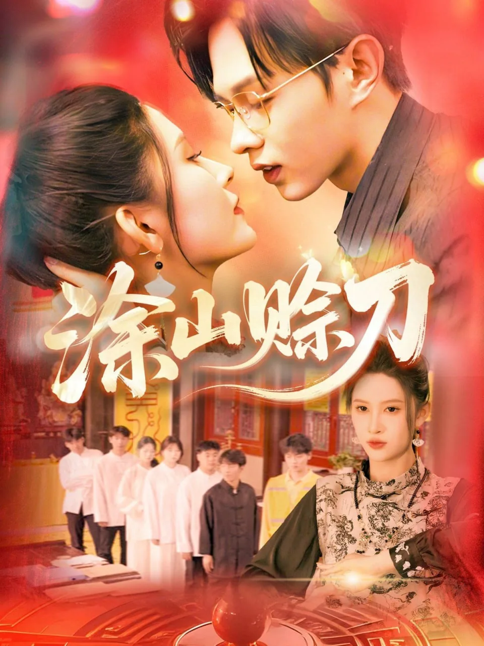 王妃，我家萌娃缺个娘