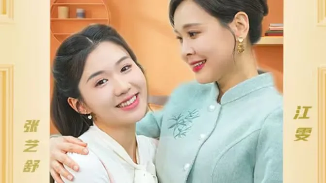 （新）遥远的她