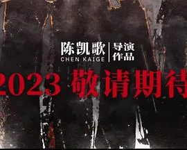 伟大的胜利[预告片]